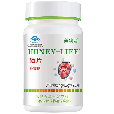 孕妇补硒补锌吗（怀孕锌硒宝片有什么功效）-硒宝网