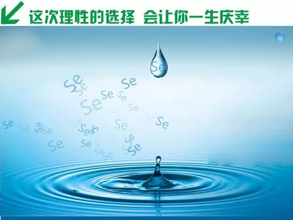 补硒后血压正常(血压补正常硒后会升高吗)-硒宝网