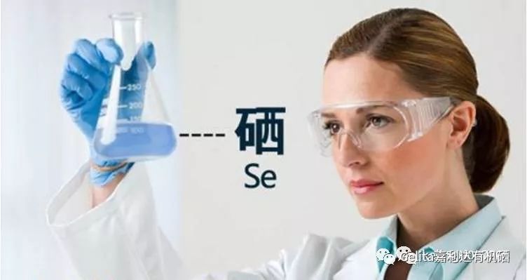 随便补硒的危害（危害随便补硒可以吗）-硒宝网