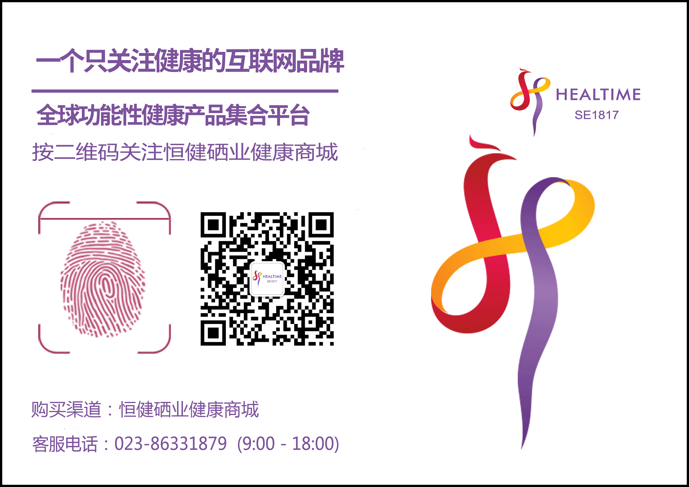 哪种情况要补硒（硒需不需要补）-硒宝网