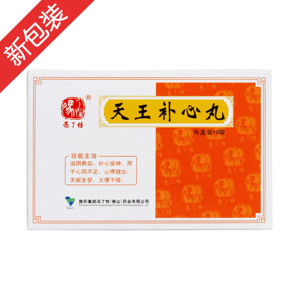 补硒后大便干燥（大便干燥补硒后会好吗）-硒宝网