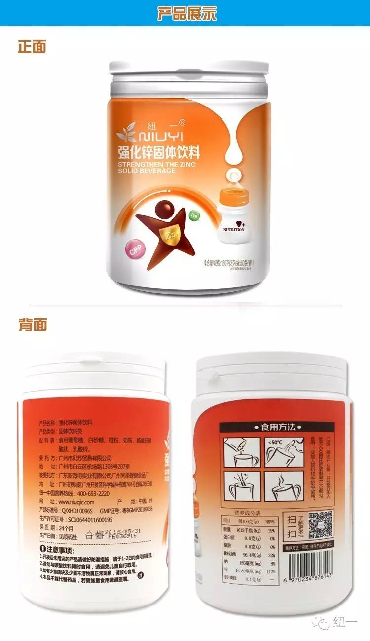 孩子补锌的最佳时间(孩子补锌什么时间段吃最好)-硒宝网