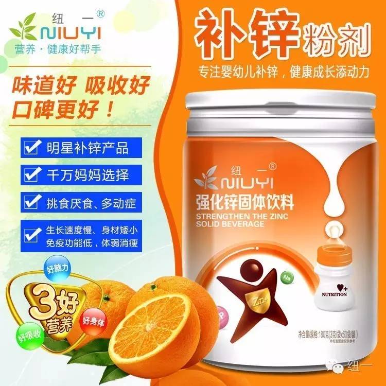 孩子补锌的最佳时间(孩子补锌什么时间段吃最好)-硒宝网