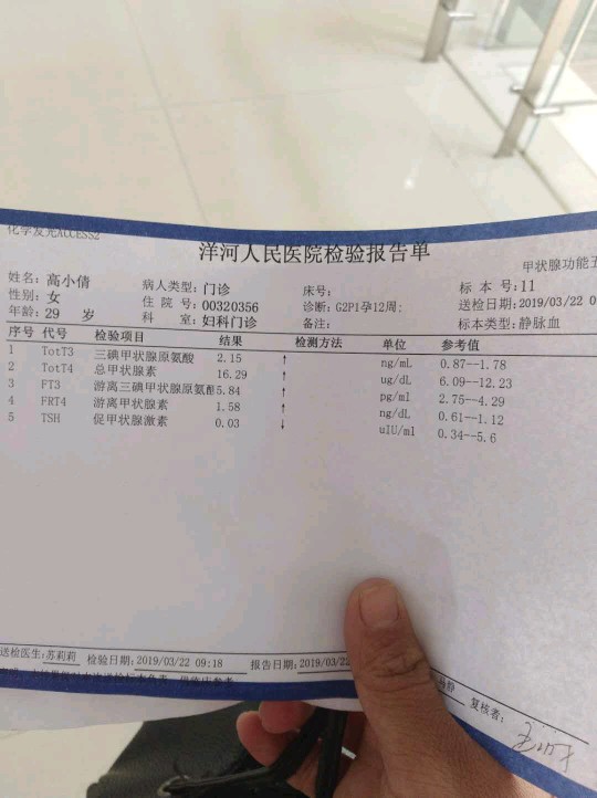 甲亢为啥要补硒(甲亢补硒)-硒宝网