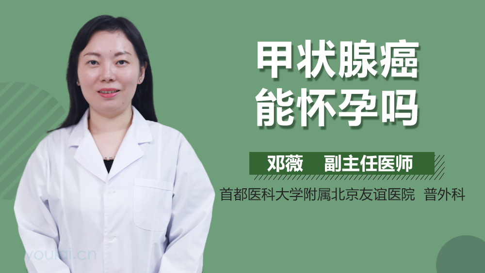 甲亢为啥要补硒(甲亢补硒)-硒宝网