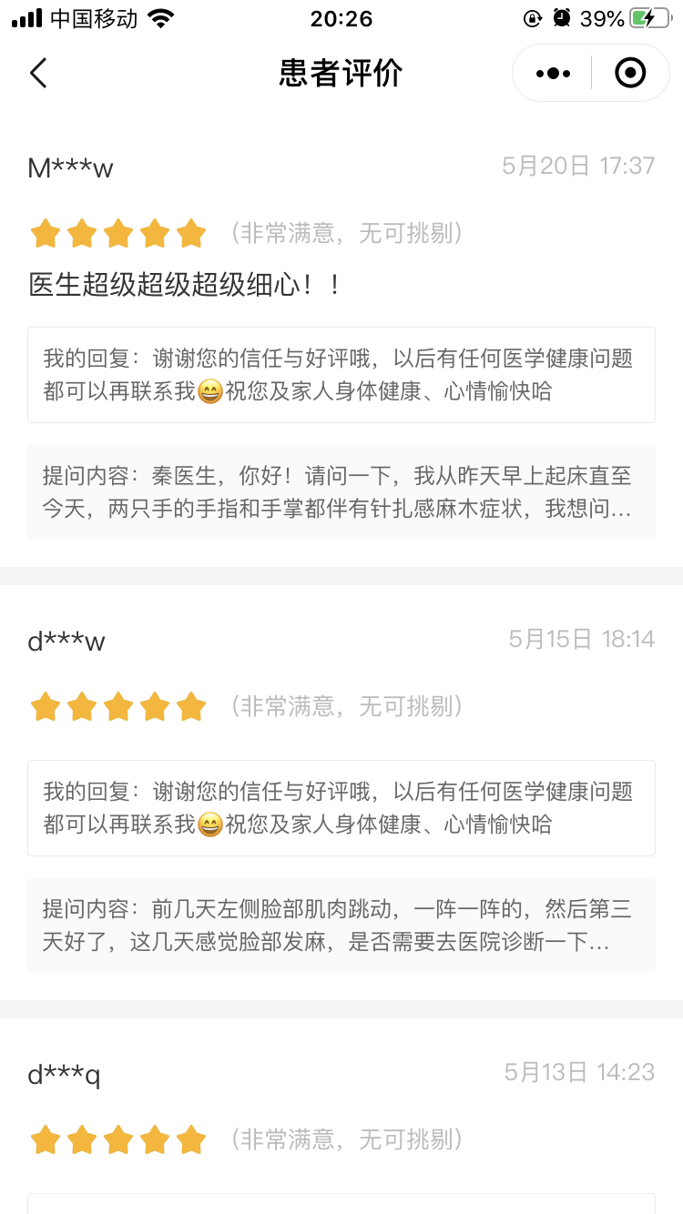 补硒的药品好吗（补硒的药可以长期吃吗）-硒宝网