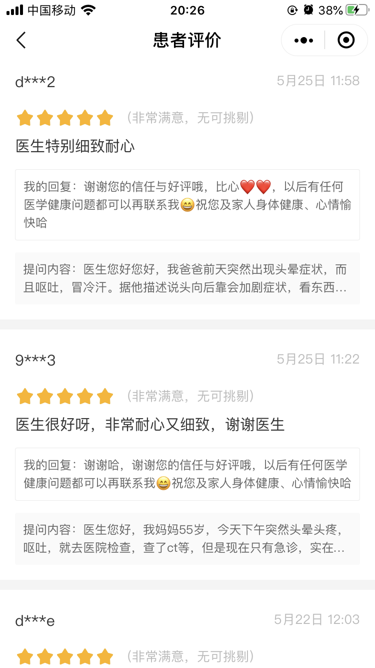 补硒的药品好吗（补硒的药可以长期吃吗）-硒宝网