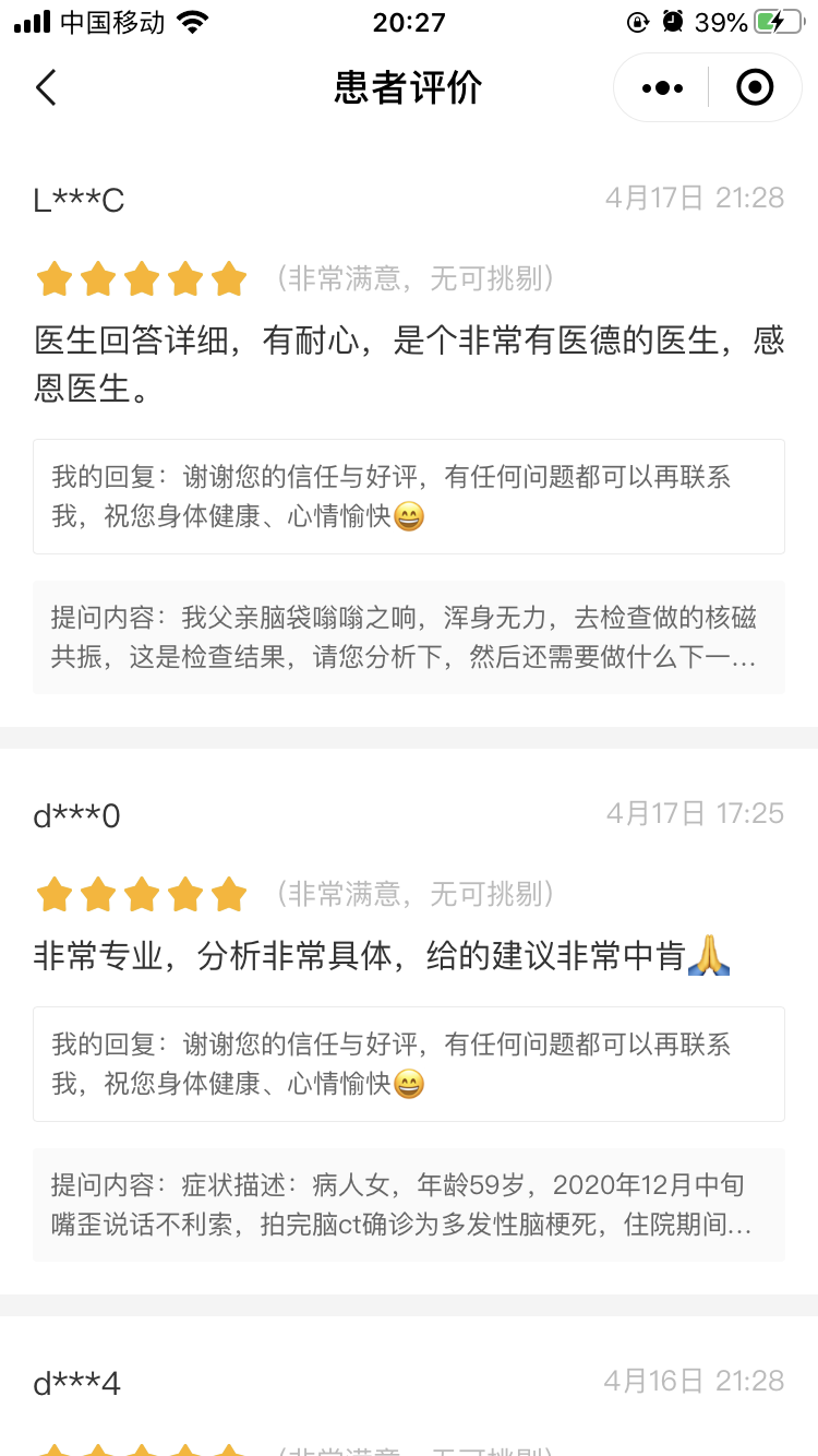 补硒的药品好吗（补硒的药可以长期吃吗）-硒宝网