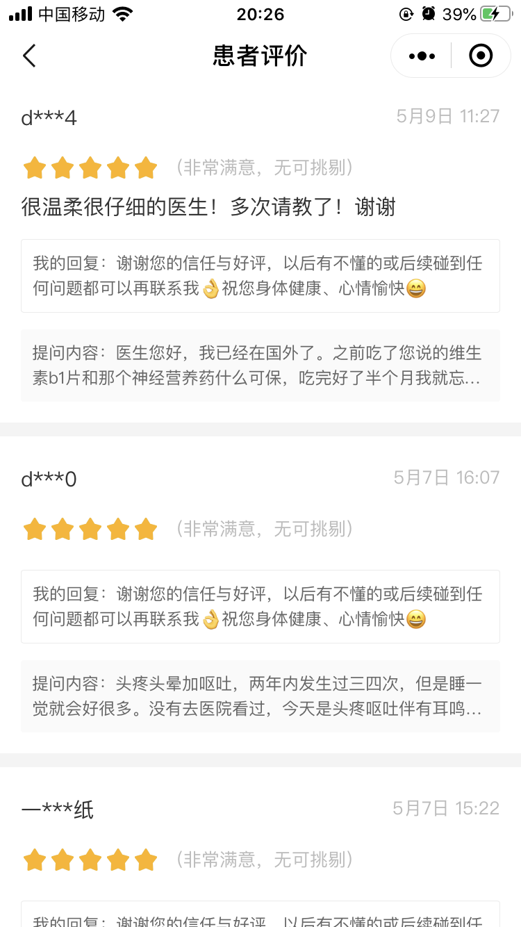 补硒的药品好吗（补硒的药可以长期吃吗）-硒宝网