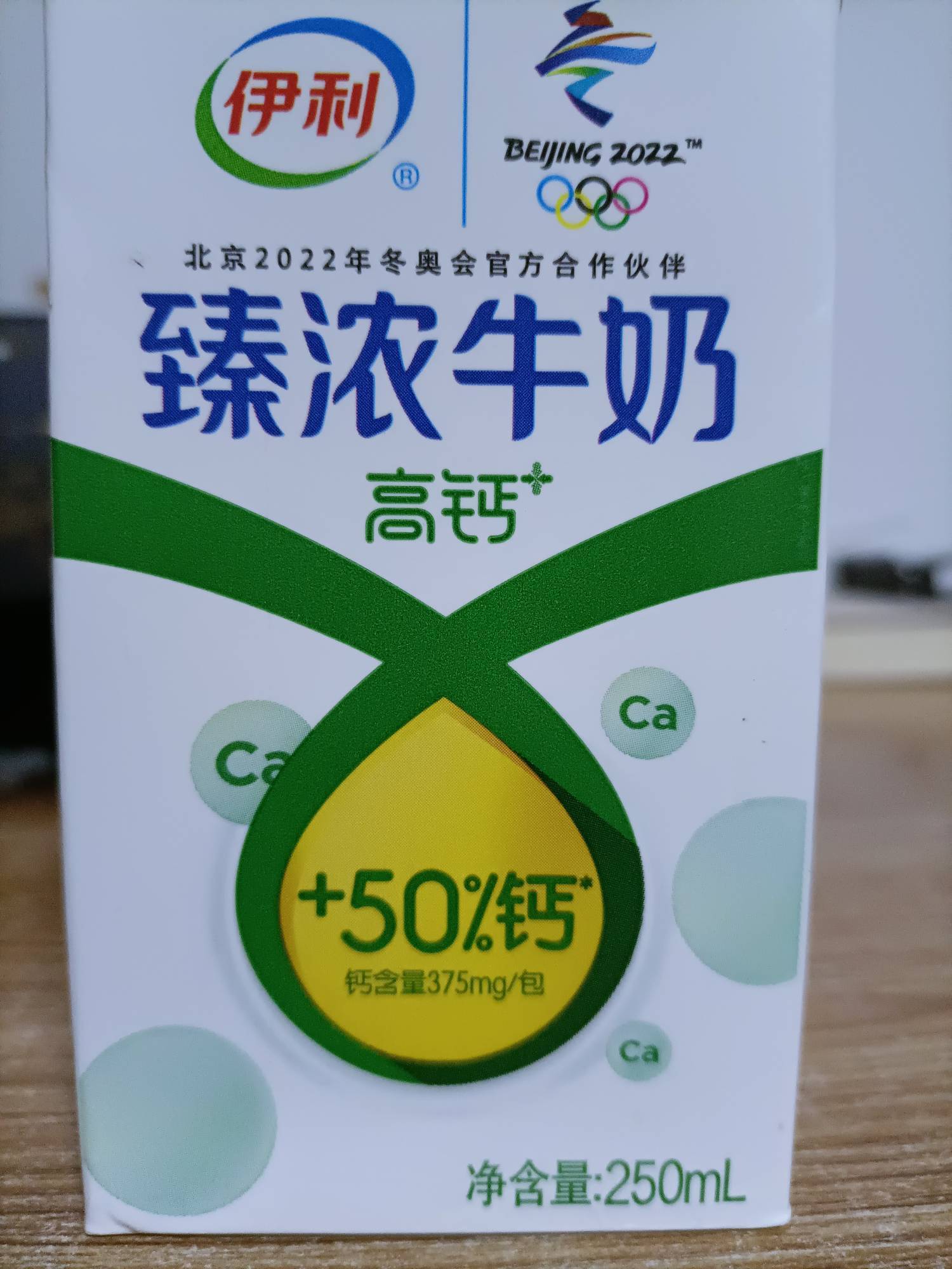 孩子需要补钙吗（补钙孩子需要吃多久）-硒宝网