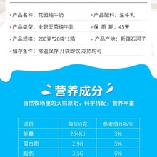 怎样给母牛补硒(繁殖母牛怎么补硒)-硒宝网