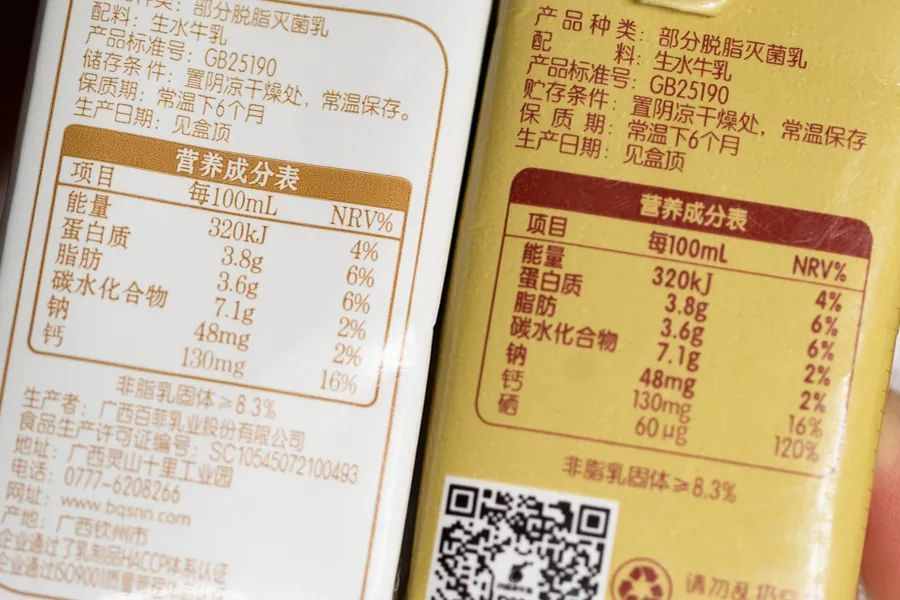 怎样给母牛补硒(繁殖母牛怎么补硒)-硒宝网