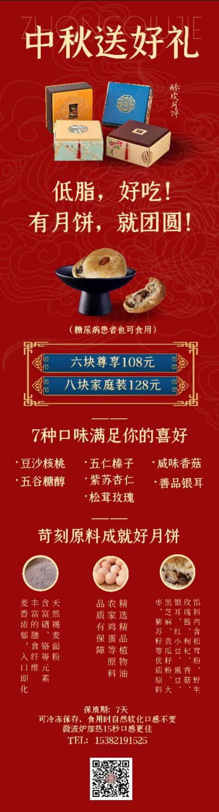 黄瓜籽补钙（黄瓜籽补钙骗局）-硒宝网