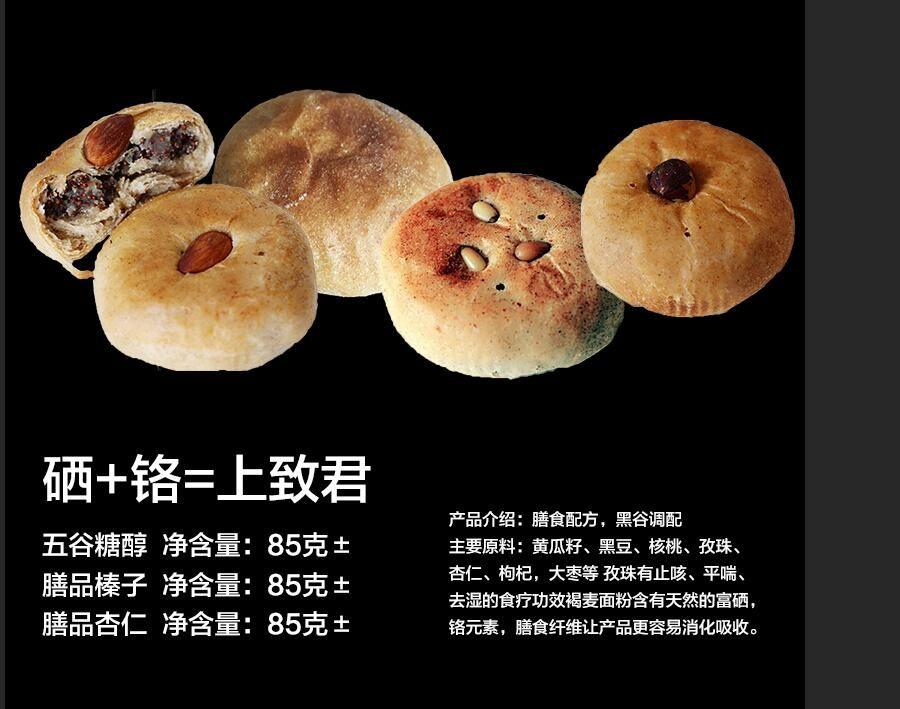 黄瓜籽补钙（黄瓜籽补钙骗局）-硒宝网