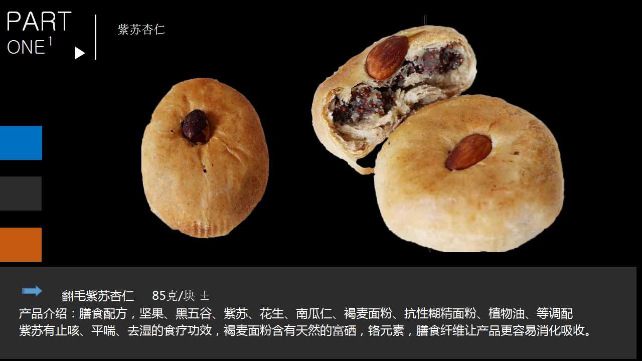 黄瓜籽补钙（黄瓜籽补钙骗局）-硒宝网