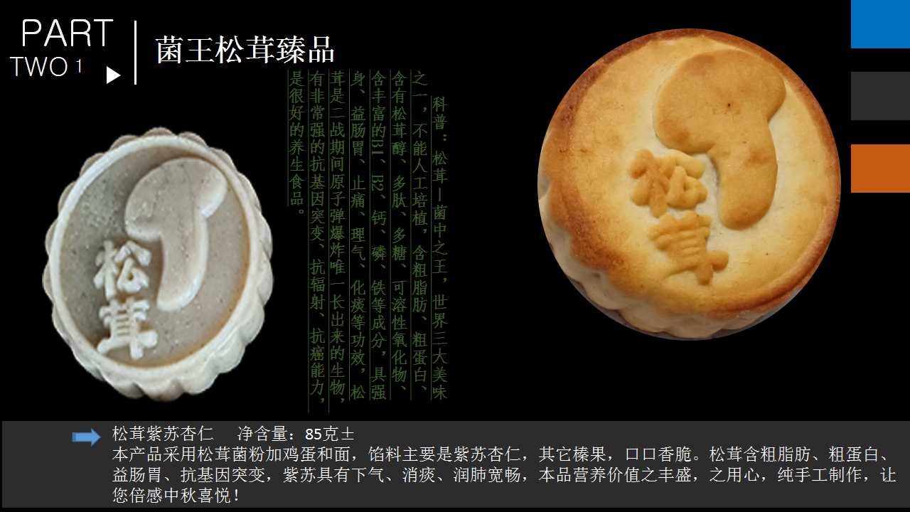 黄瓜籽补钙（黄瓜籽补钙骗局）-硒宝网