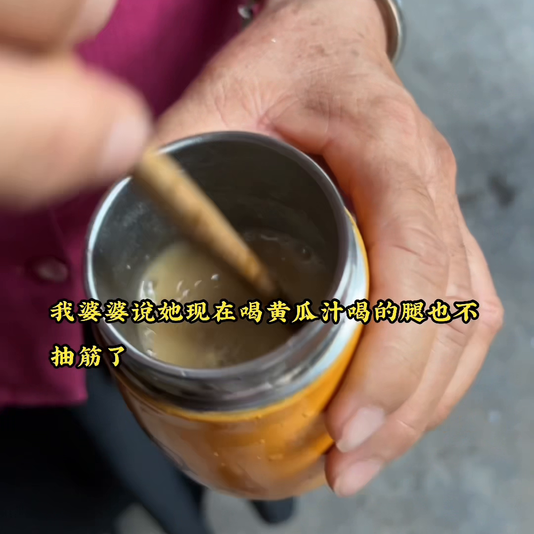 黄瓜籽补钙(黄瓜籽补钙有科学依据吗)-硒宝网