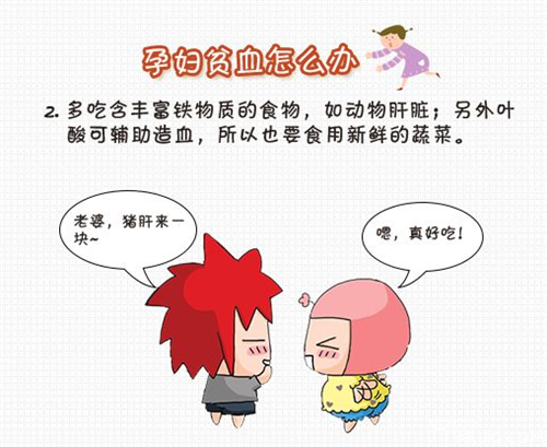 孕妇补锌吃什么药（孕妇药吃补锌效果好吗）-硒宝网