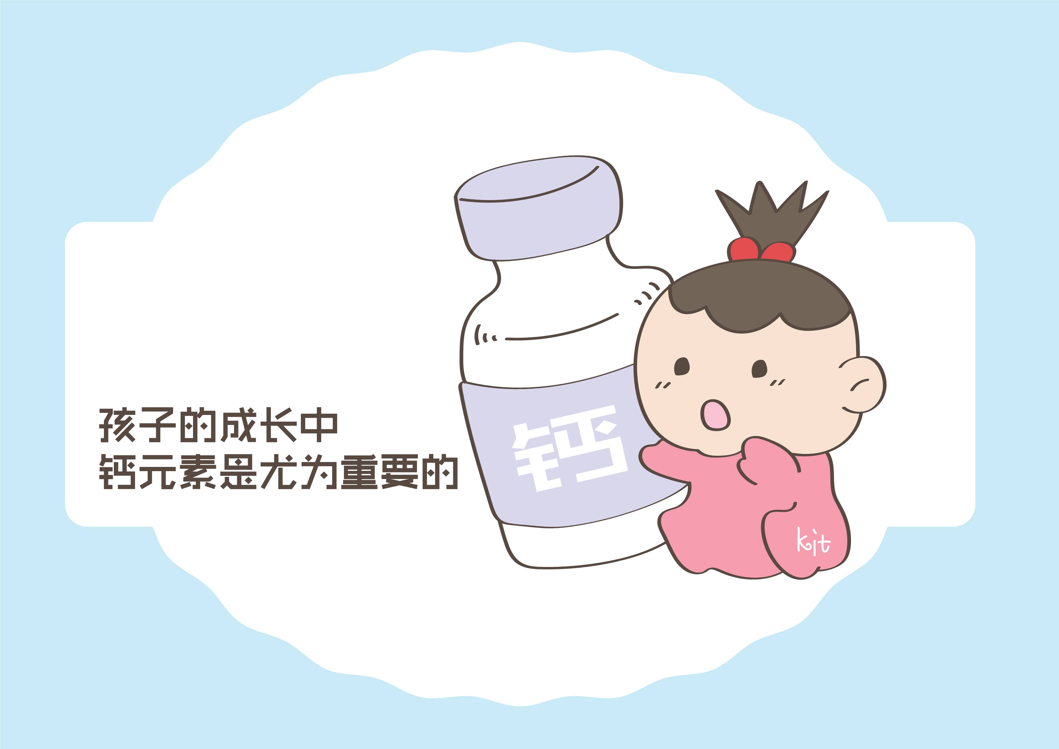 新生儿几个月开始补钙(新生儿开始补钙月龄是多少)-硒宝网