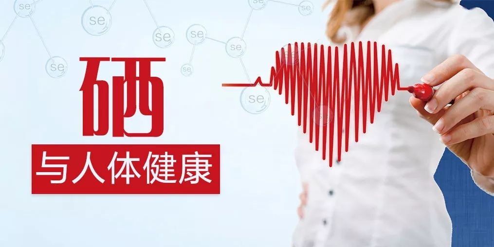 补硒的药品好吗（补硒的药物发胖吗）-硒宝网