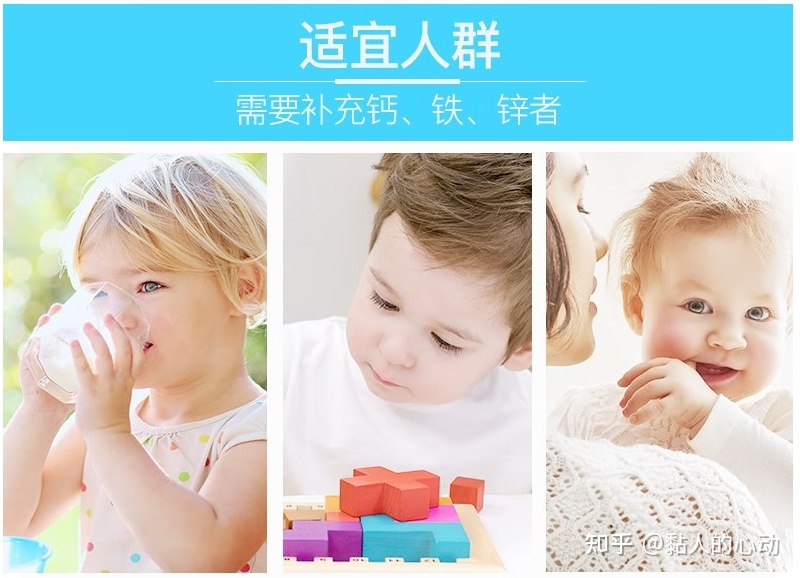 幼儿补锌哪个牌子好(婴幼儿补锌品牌)-硒宝网