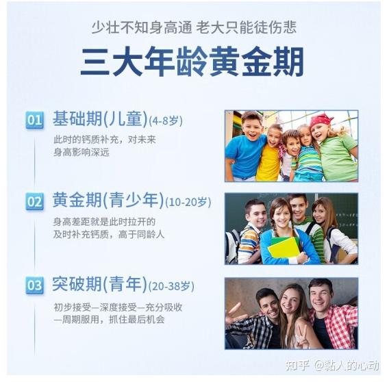 幼儿补锌哪个牌子好(婴幼儿补锌品牌)-硒宝网