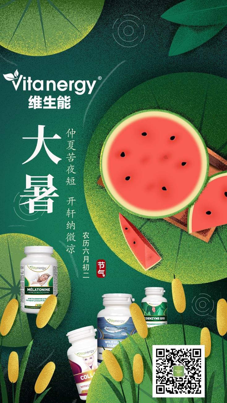 什么季节适合补钙(补钙的季节)-硒宝网