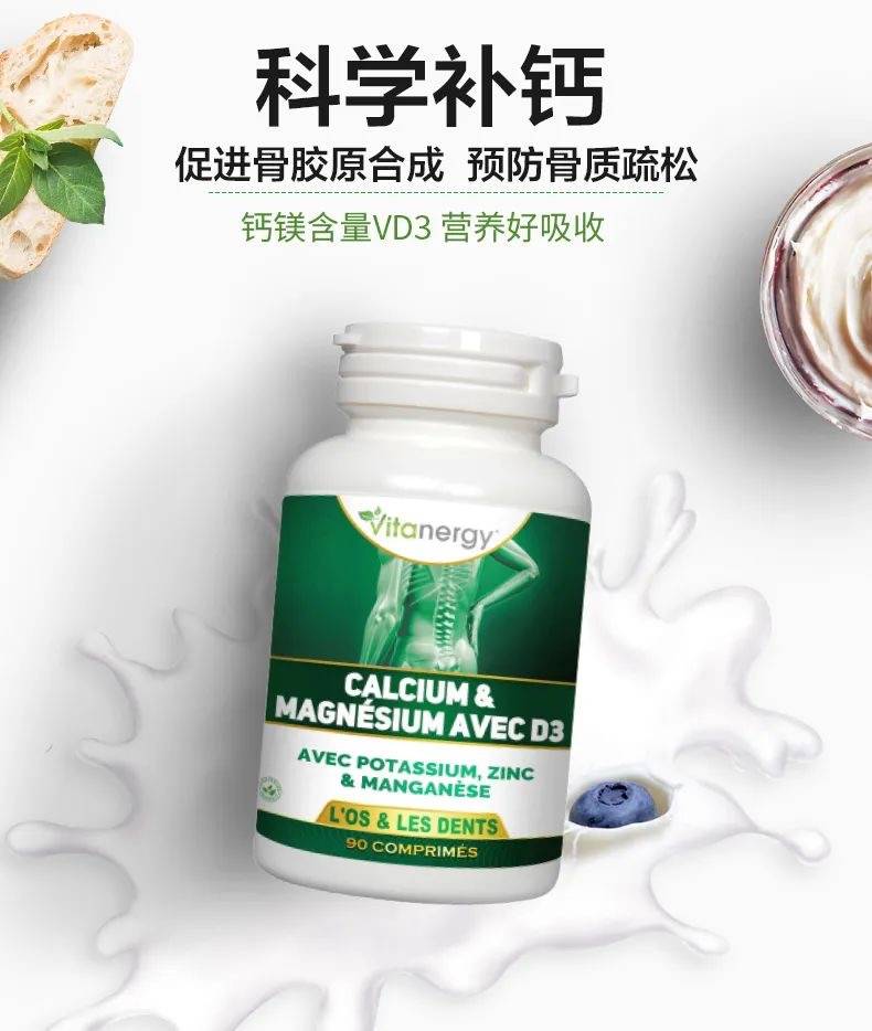 什么季节适合补钙(补钙的季节)-硒宝网