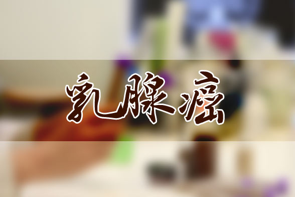 肠癌还能补硒吗(肠癌病人可以吃硒酵母吗)-硒宝网