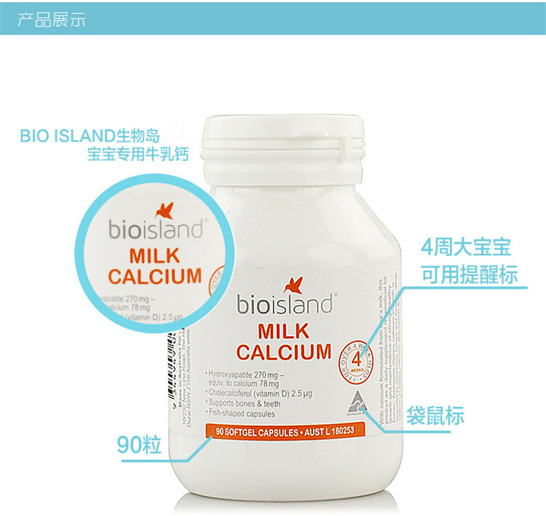 补钙那个牌子吸收的好(牌子吸收补钙好的有哪些)-硒宝网