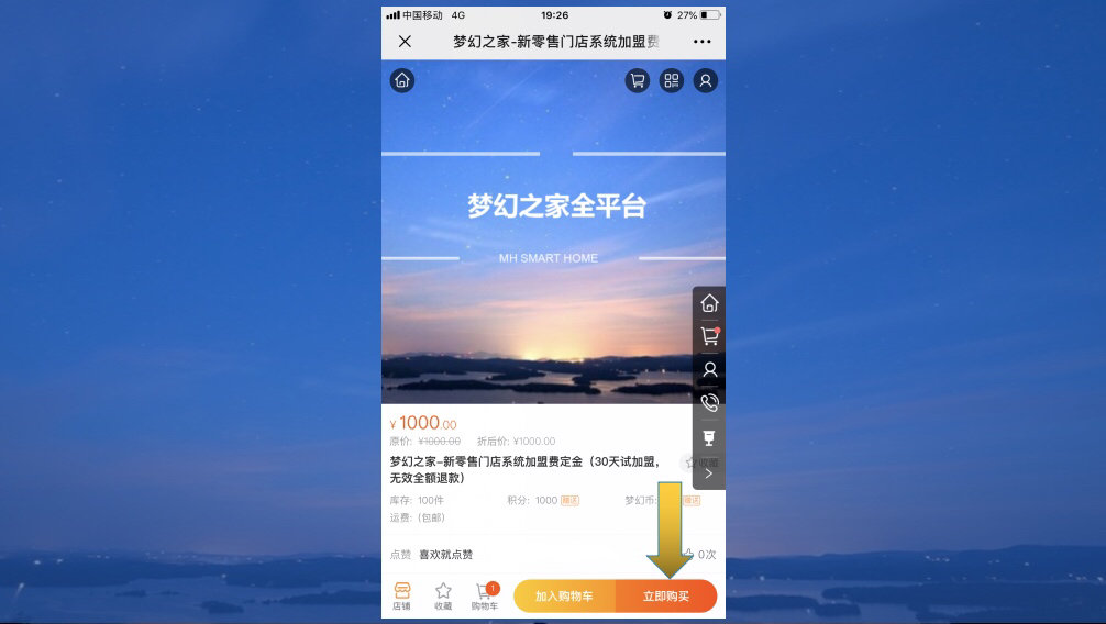 全民补硒工程日(全民补硒工程网站地址)-硒宝网