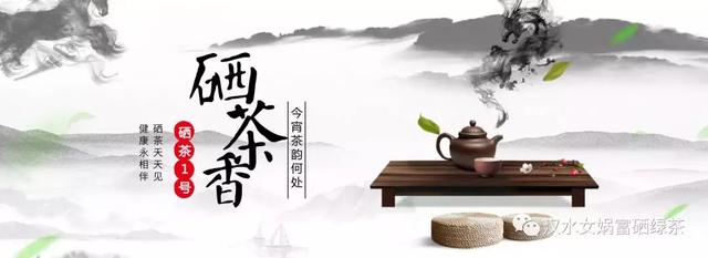 喝茶可以补硒吗（喝茶补硒可以长期喝吗）-硒宝网