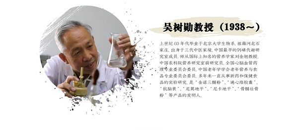 中年人补钙吃什么最好(补钙中年人)-硒宝网