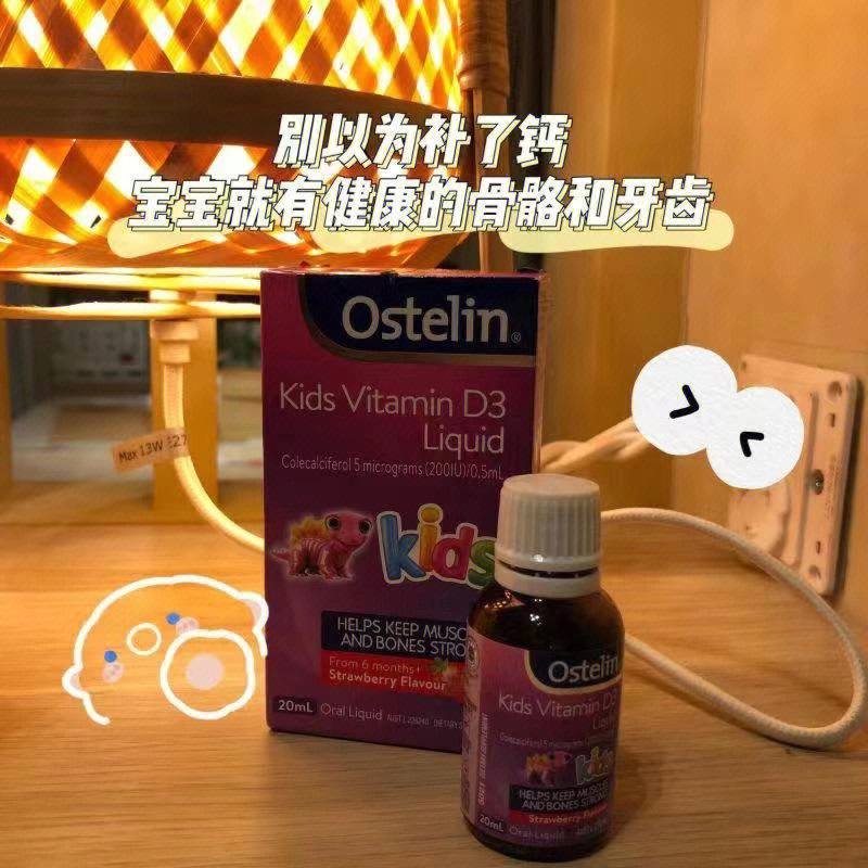 吃什么补硒补钙（硒补钙吗）-硒宝网