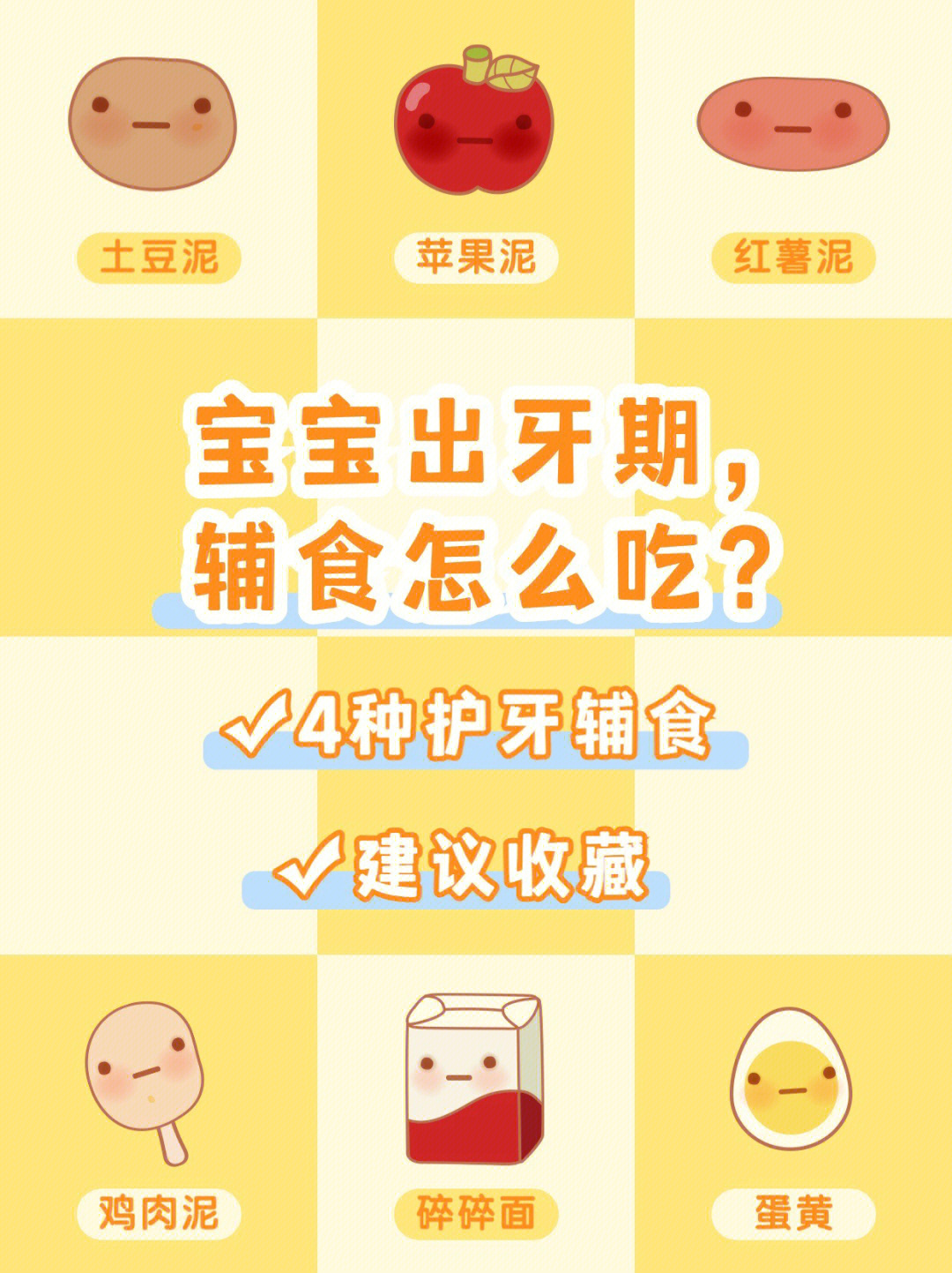 吃什么补硒补钙（硒补钙吗）-硒宝网