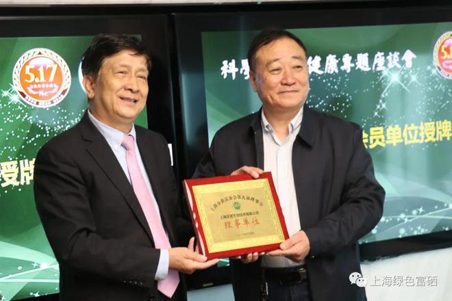 科学补硒推广组(科学补硒工程)-硒宝网