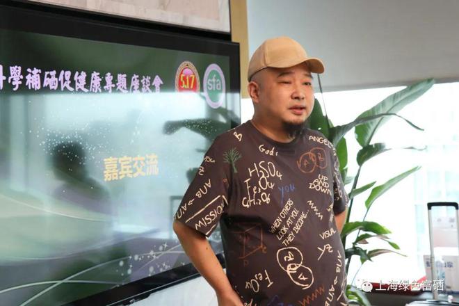 科学补硒推广组(科学补硒工程)-硒宝网