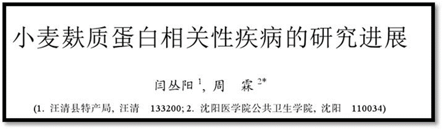 桥本补硒降抗体(桥本甲减补硒的作用)-硒宝网