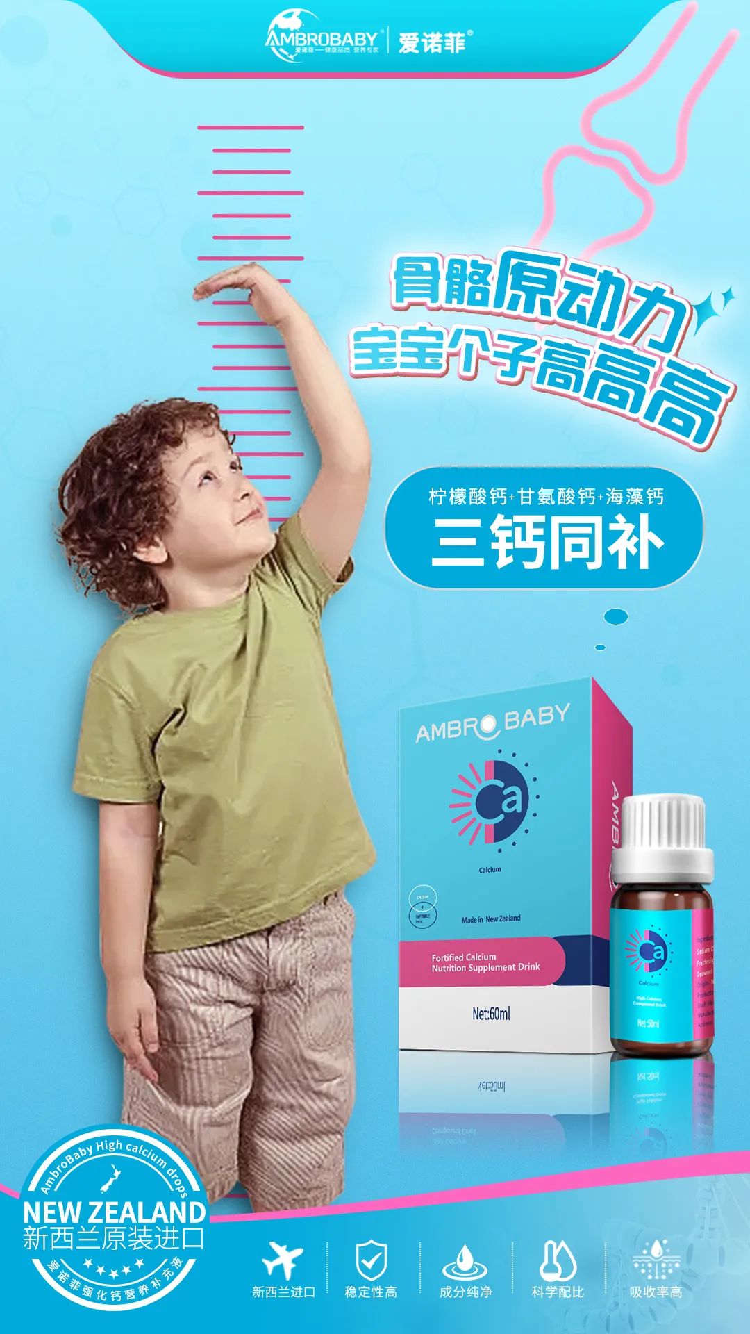 d3补钙吗（补钙吃什么食物最好最快）-硒宝网