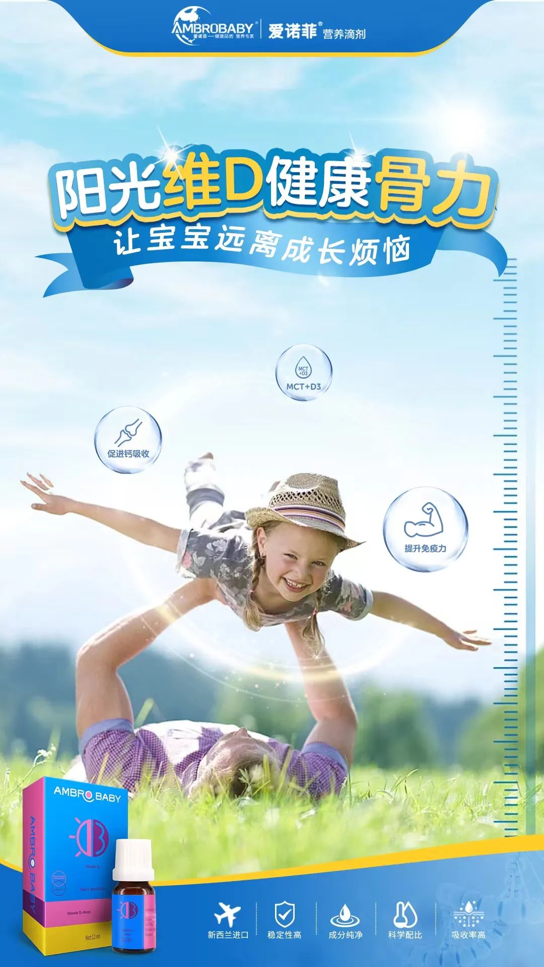 d3补钙吗（补钙吃什么食物最好最快）-硒宝网