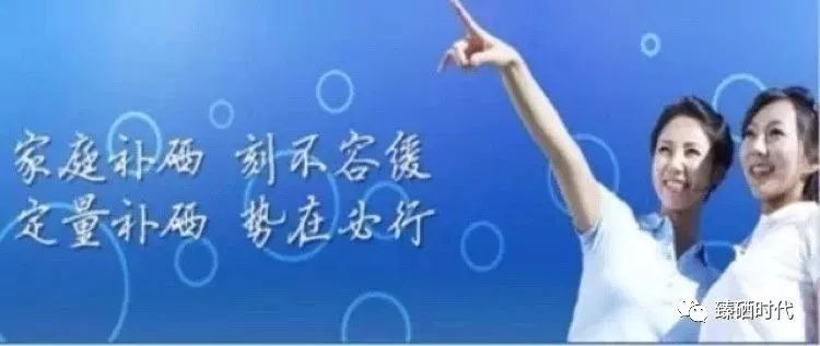 需要专门补硒吗（硒到底用不用补充）-硒宝网