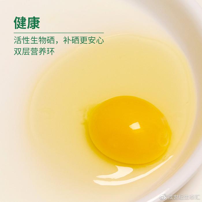 鸡蛋可以补硒吗(鸡蛋补硒可以长期吃吗)-硒宝网