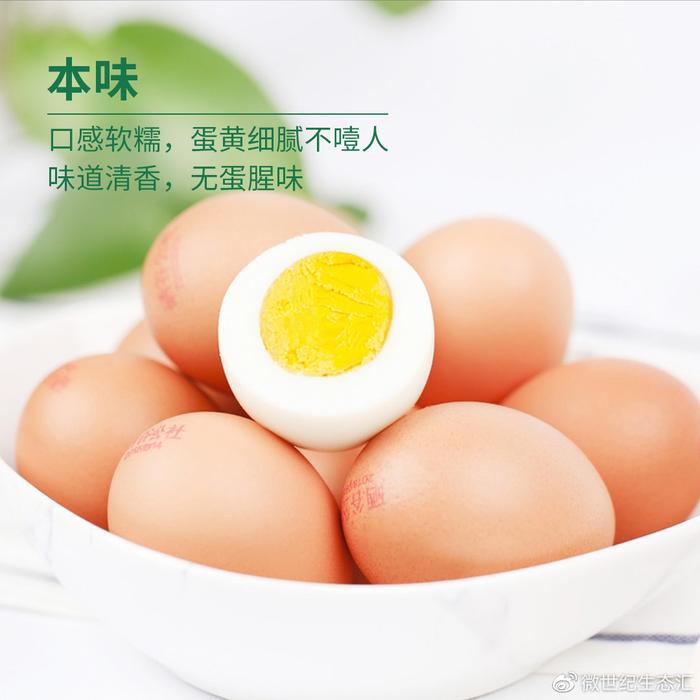 鸡蛋可以补硒吗(鸡蛋补硒可以长期吃吗)-硒宝网