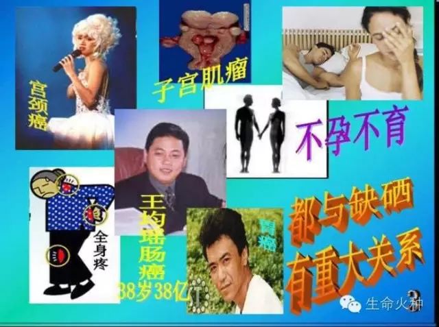 补硒能治帕金森（能治补帕金森硒吗）-硒宝网