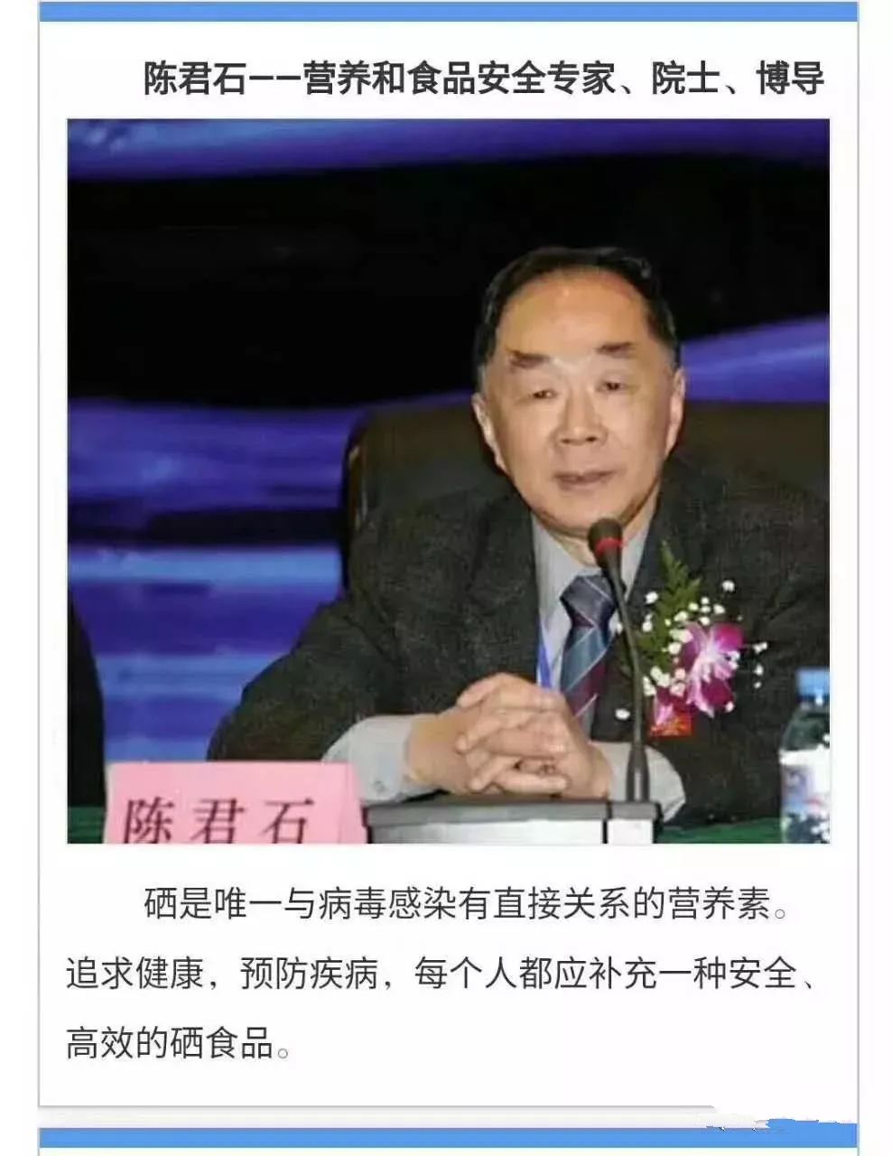 人类从哪儿补硒（人体补硒元素有副作用吗）-硒宝网