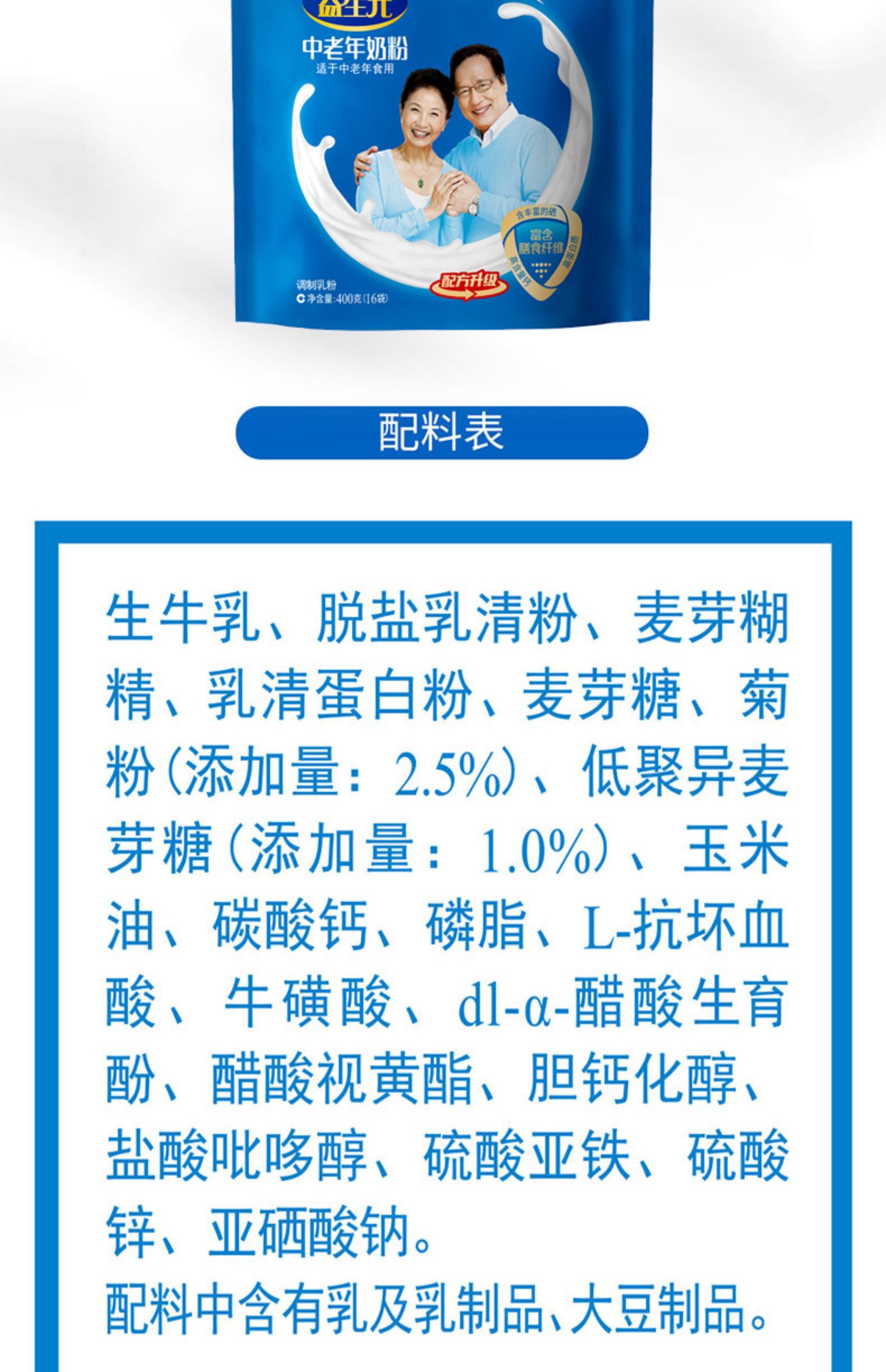 补硒奶粉哪个好（硒在奶粉作用）-硒宝网