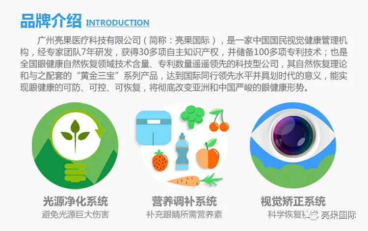 补硒后眼睛亮了(补硒后对眼睛的作用)-硒宝网