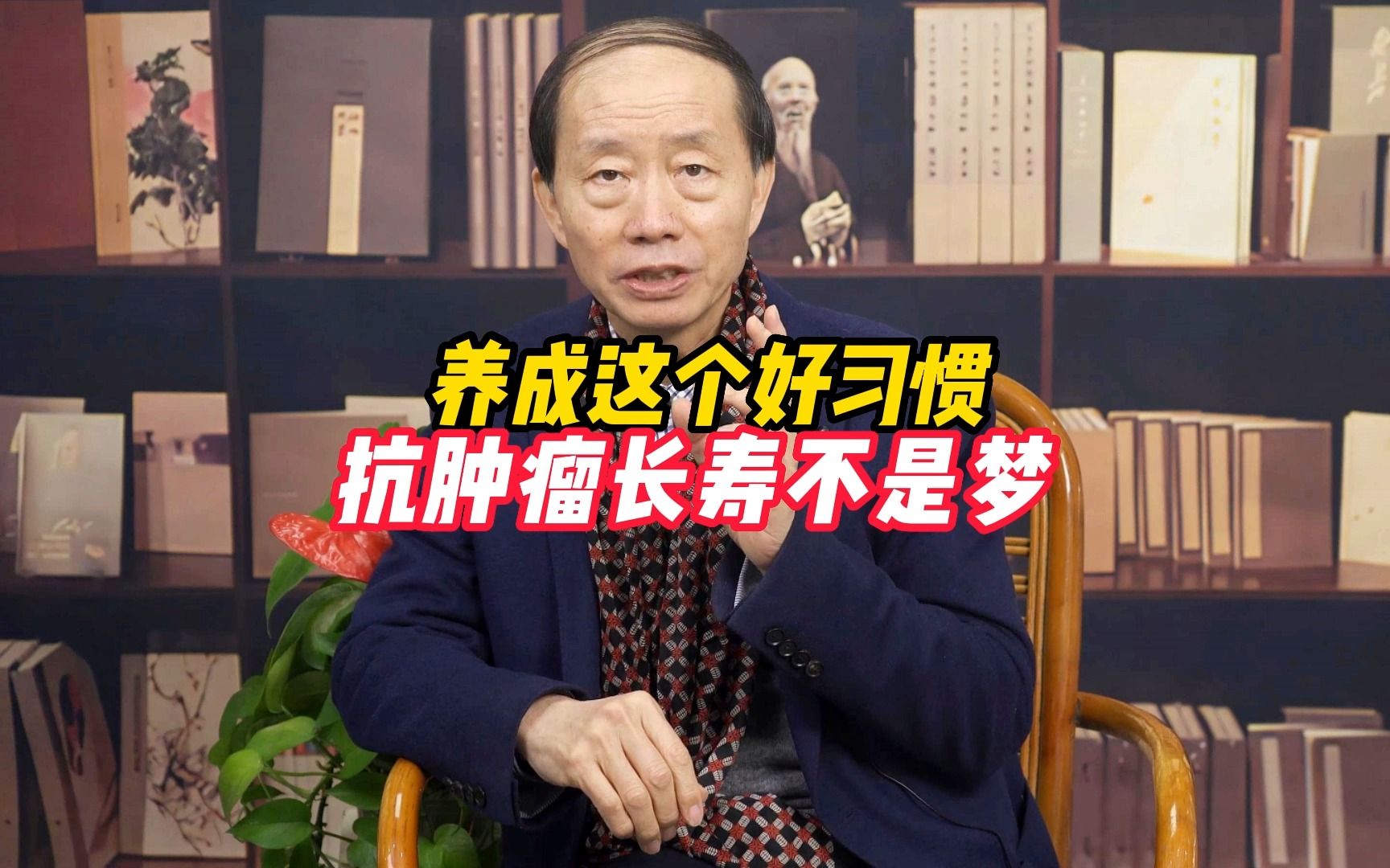 想长寿怎么补硒（硒是长寿元素）-硒宝网