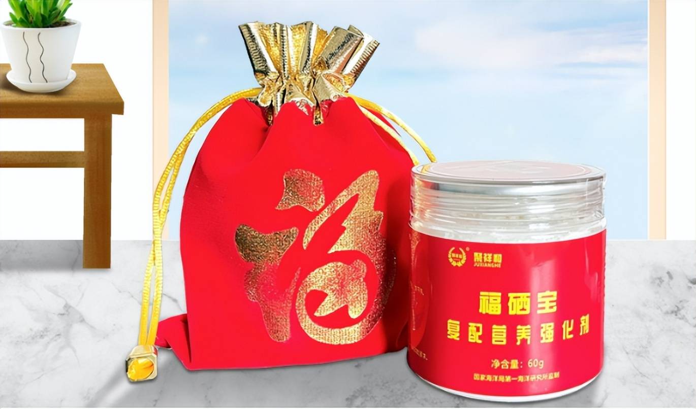 补硒后眼睛亮了(补硒后眼睛模糊)-硒宝网