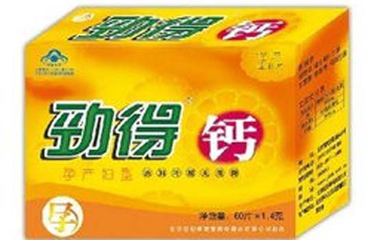 钙片补钙吗(补钙钙片好还是液体钙好)-硒宝网